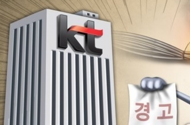 KT to deduct up to 6-month phone bills for victims of network blackout