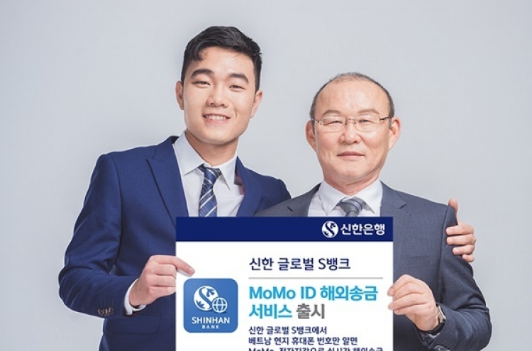 Shinhan Bank benefits from ‘Park Hang-seo’ fever in Vietnam