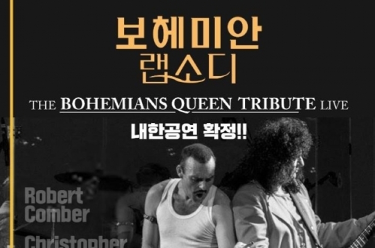 Queen tribute band to perform in Korea in Jan.