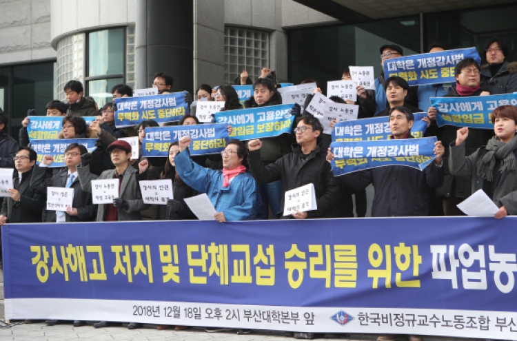 Part-time lecturers in Busan go on strike to protest dismissals