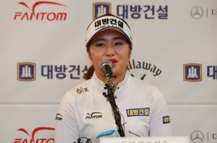 S. Korean golfer eyes LPGA's top rookie award in '19
