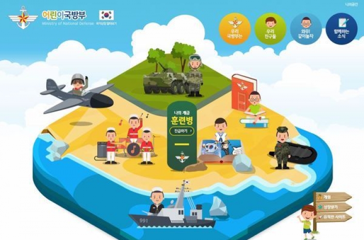 Defense Ministry draws fire for inappropriate children’s website
