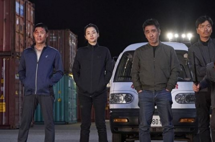 'Extreme Job' a step away from becoming No. 1 Korean comedy film