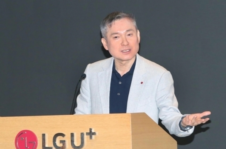 LG Uplus seeks to acquire Korea’s biggest cable TV operator