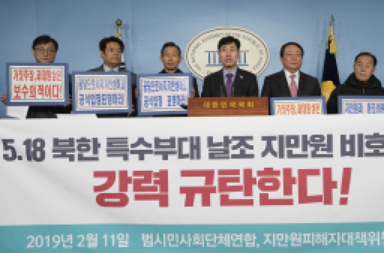 [Newsmaker] Pressure mounts for expulsion of Liberty Korea Party members over Gwangju uprising remarks