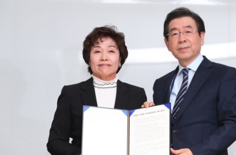 Seoul selected as candidate city for joint Olympic bid with N. Korea