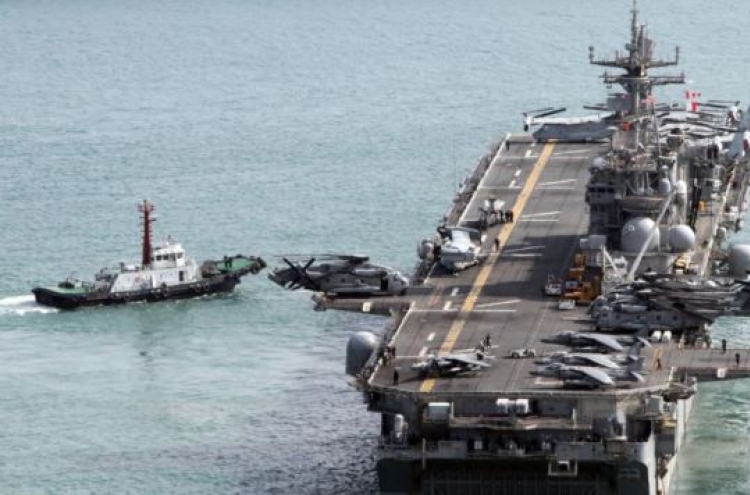 US 7th fleet's command ship visits Busan