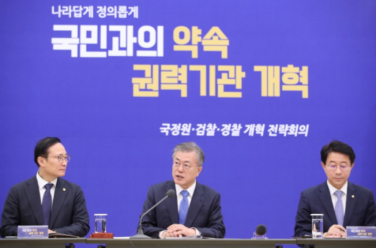 Moon urges stepped-up efforts to reform police, prosecution