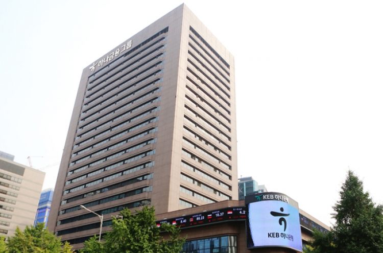 Hana Financial partners with SKT, Kiwoom Securities seek to form internet bank