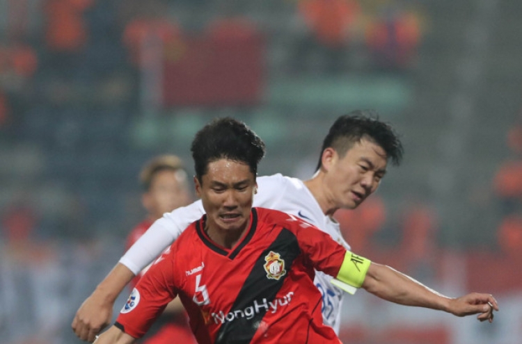 Gyeongnam FC held to 2-2 draw by Shandong in ACL debut