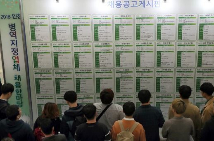 S. Korea's jobless rate rises to 4.7% in February