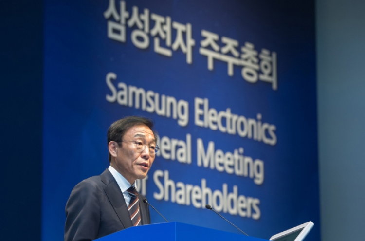 Samsung vows 5G and AI lead, shareholders lambast low stock price