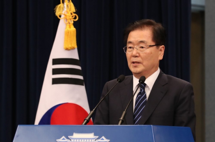 Cheong Wa Dae holds special NSC meeting over inter-Korean dialogue