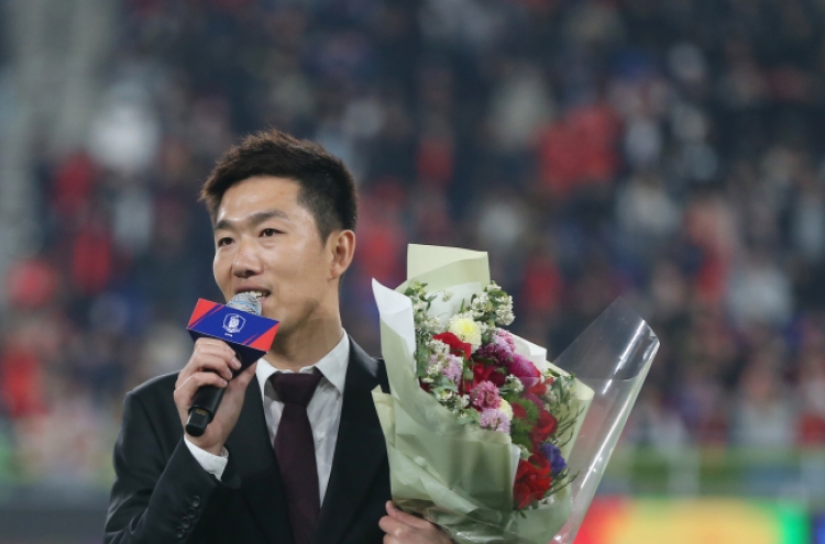 Ex-midfielder gets warm reception from S. Korean football fans in retirement ceremony