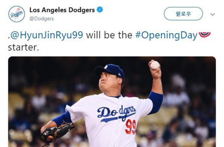 Ryu Hyun-jin named Dodgers' Opening Day starter