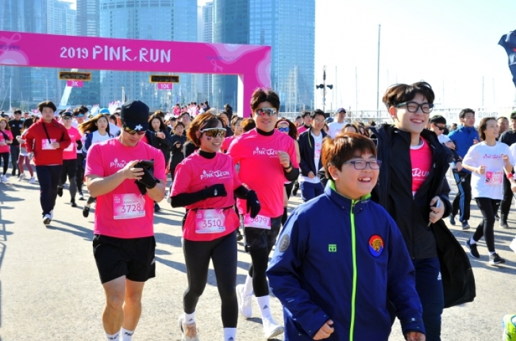Amorepacific hosts yearly marathon for breast cancer awareness
