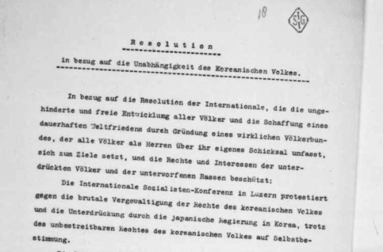 Scholar discovers original copies of 1919 Swiss resolution calling for Korean independence