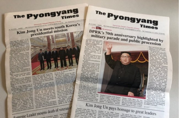 [Feature] North Korean media show signs of change