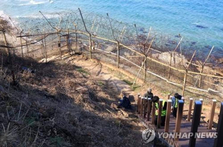 UNC approves opening of DMZ for hiking trail on east coast