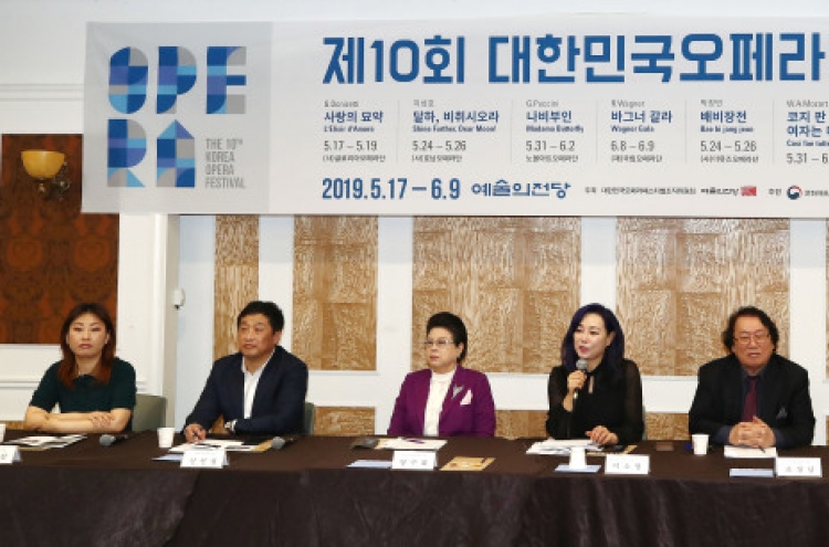 Korea Opera Festival to promote diversity