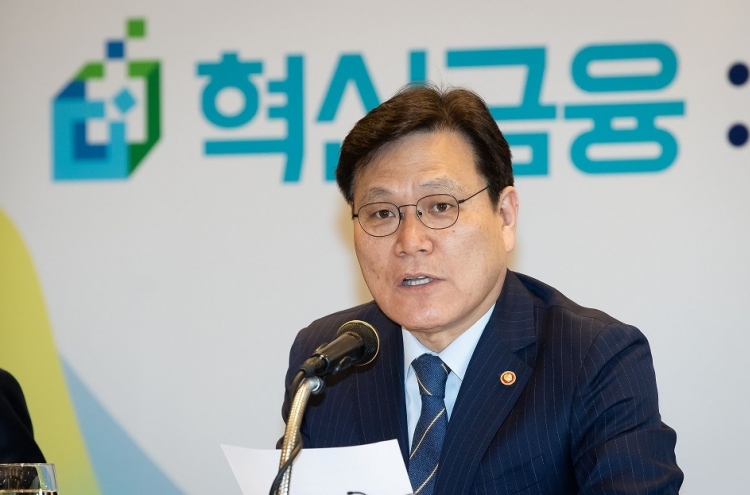 Korea kick-starts ‘innovative finance’ body, pledging W225tr in investment
