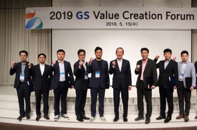 GS holds Value Creation Forum to promote innovation