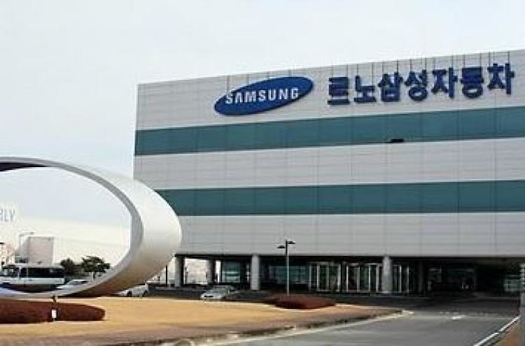 [Newsmaker] Renault Samsung, union sign tentative deal over wages