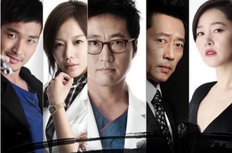 K-drama ‘Sign’ to get Japanese remake
