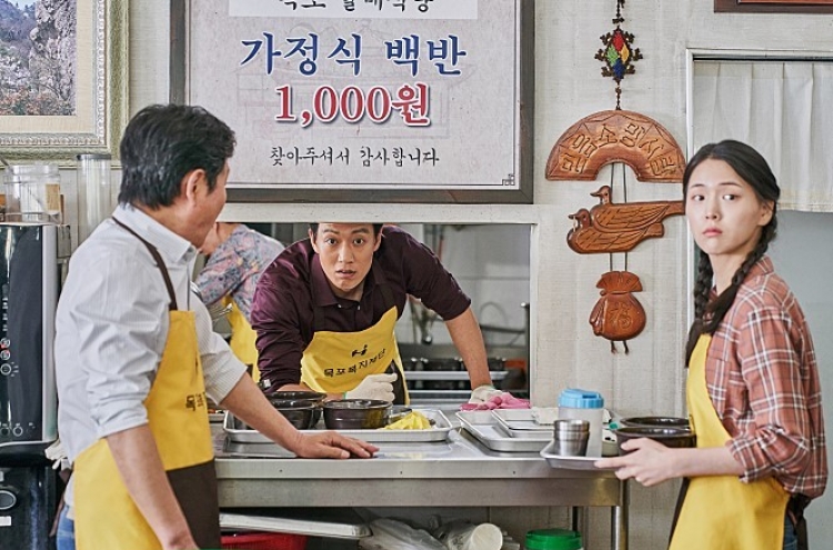 [Herald Review] ‘Long Live the King’ settles for cookie-cutter fun