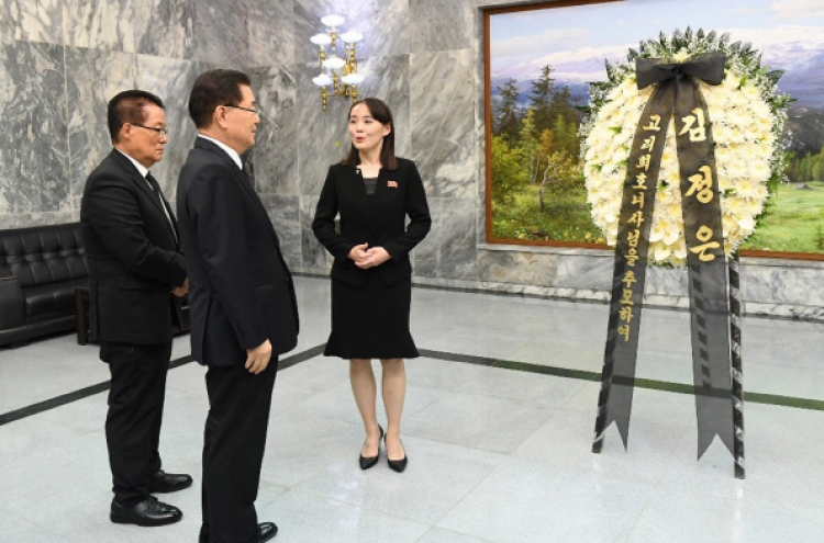 NK sends flowers, condolence letter for first lady’s funeral