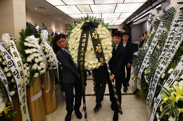 NK leader's wreath sent to late ex-first lady expected to be preserved permanently