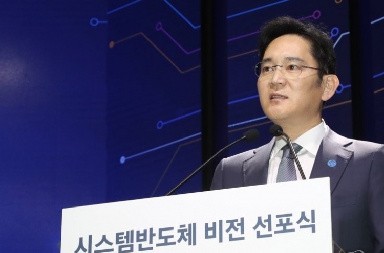 Samsung vice chairman urges bold investment for future business