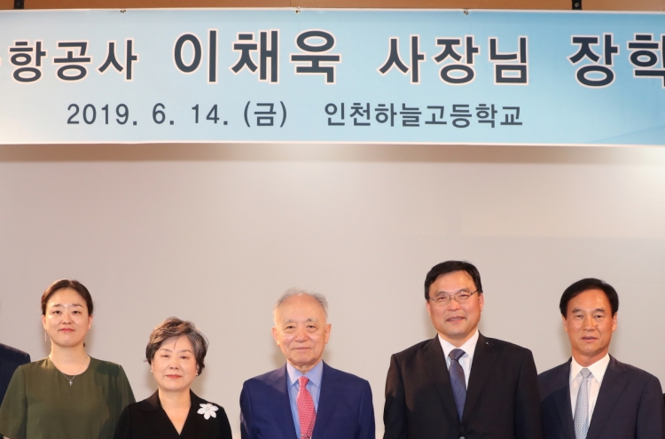 [Photo News] Family of late IIAC CEO donates scholarship