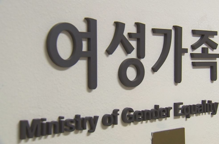 Counseling clinic for migrant women to open Friday in Incheon