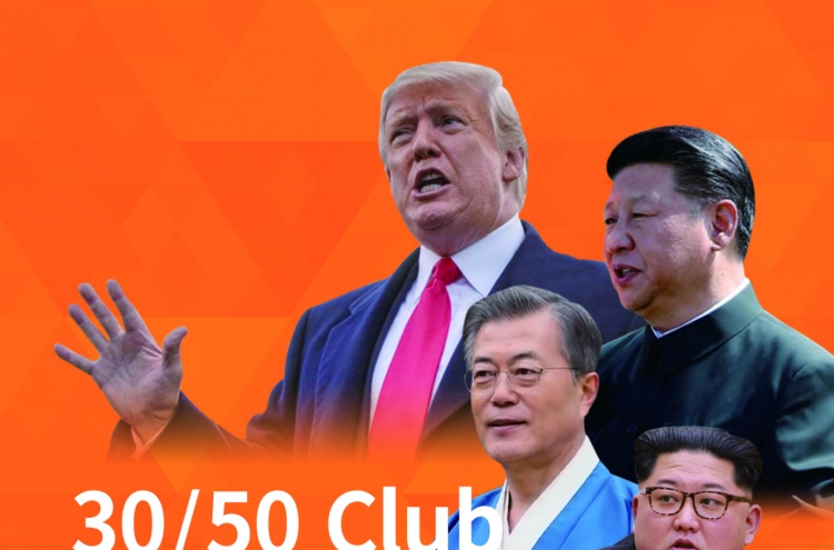 ‘30/50 Club’ looks into Korea’s rapid growth, uncertain future
