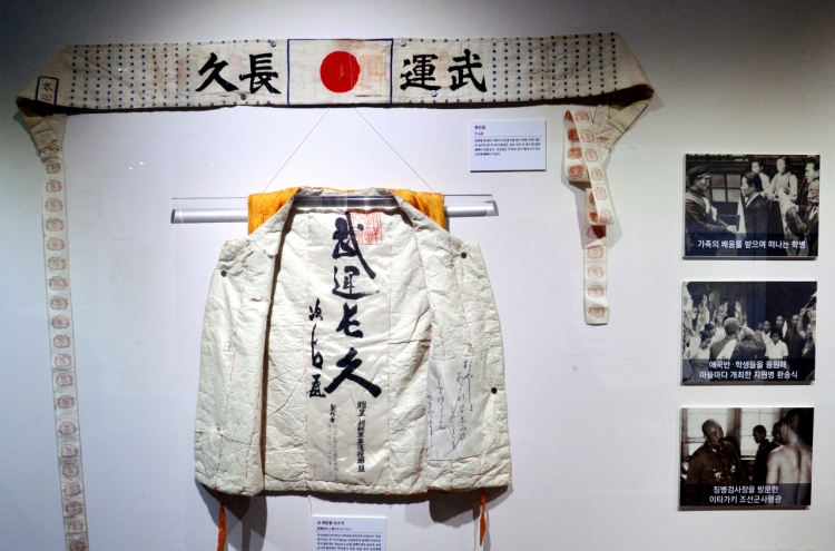 [Eye Plus] Japanese colonial history in Korea at a glance