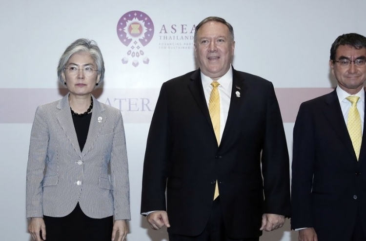 US cites close ties with S. Korea, Japan amid reports Pompeo sided with Tokyo