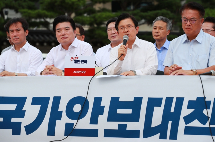 Liberty Korea Party to stage anti-govt. rally