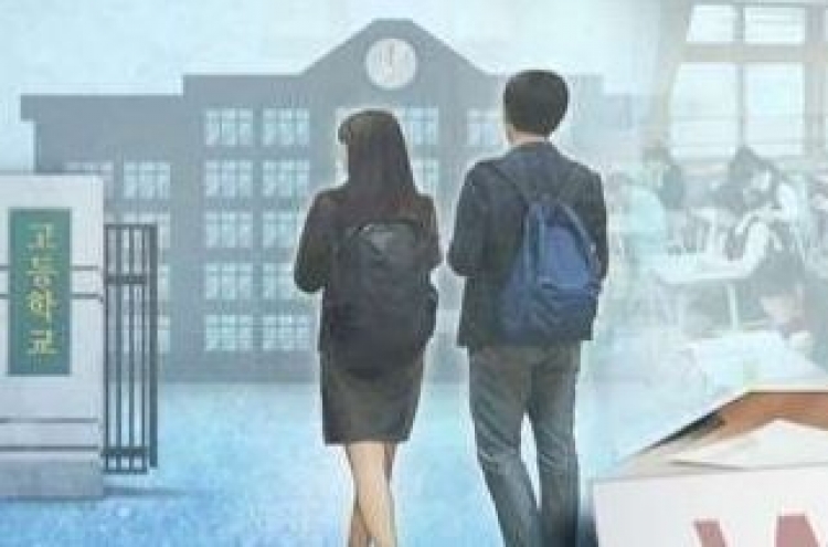 Korea takes first step toward free high school education