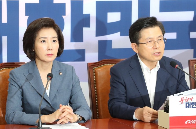 [Newsmaker] Liberty Korea Party confirms nationwide rally despite criticism