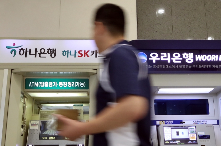 S. Korean banks criticized for ‘irresponsible selling’ of DLS products