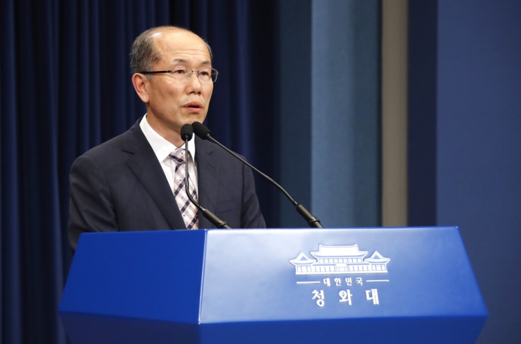 [Breaking] S. Korea to scrap military info-sharing pact with Japan