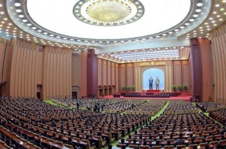 Seoul says NK parliamentary session will be 'good opportunity' for it to announce policy direction