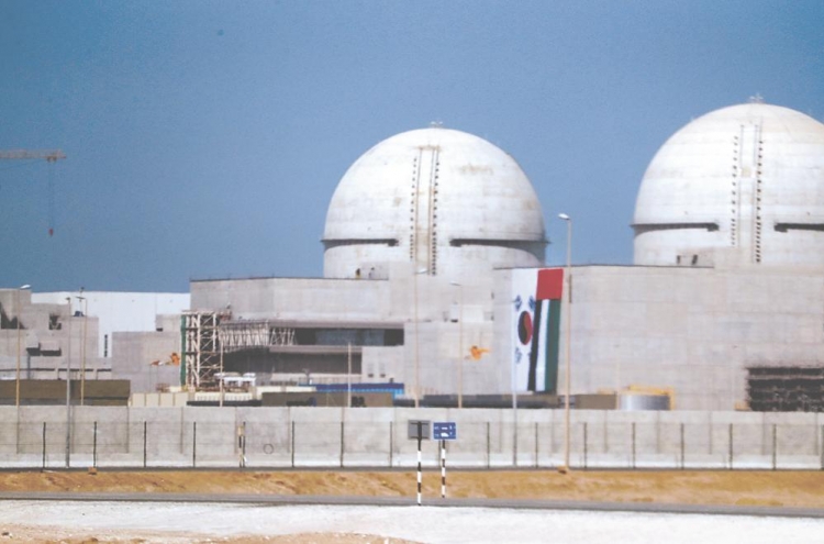 S. Korea, UAE to join hands on overseas nuke reactor projects