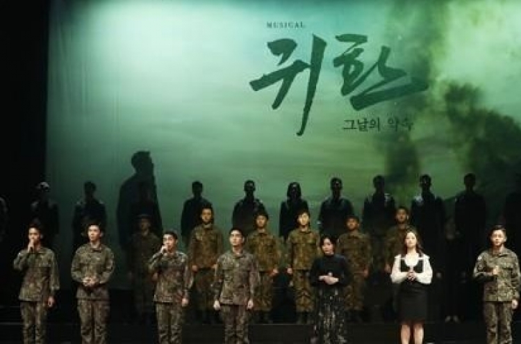 Military musical brings K-pop idols back to stage on military terms