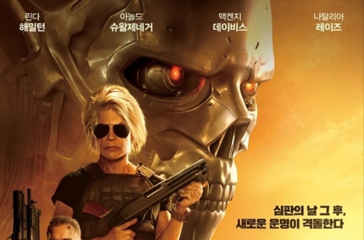 Actors of new 'Terminator' film to visit Seoul this month