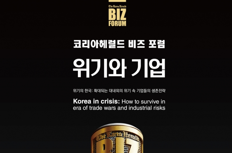 Korea Herald to host Biz Forum on corporate risks, solutions