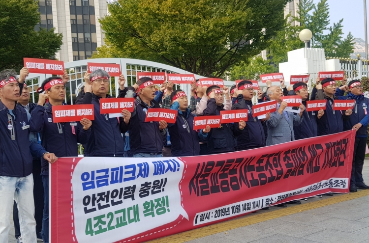 [Newsmaker] Seoul subway workers to go on strike Wednesday