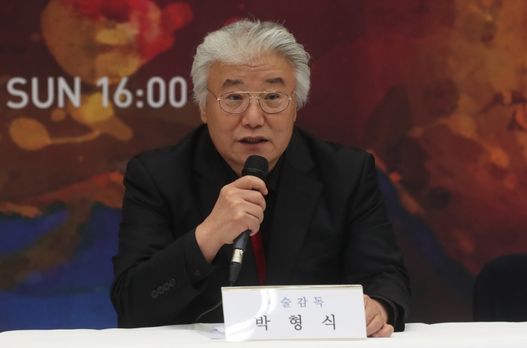 Korea National Opera looks forward to greater stability, end to turbulence, under a new leader