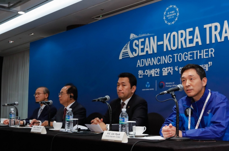 S. Korean, ASEAN officials look ahead to special summit and stronger regional ties